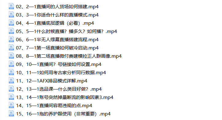 直播冷启动全攻略，快速打造高人气直播间（视频）
