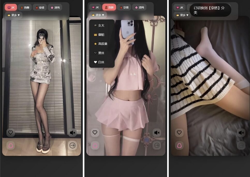 随机小姐姐视频源码（附接口）