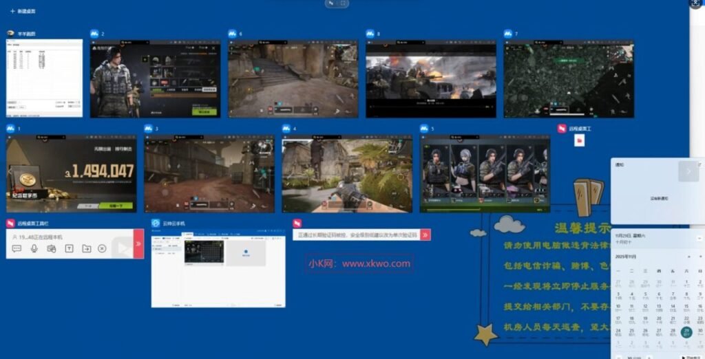 价值1280萤火突击脚本自动打金变现拆解，单机50+