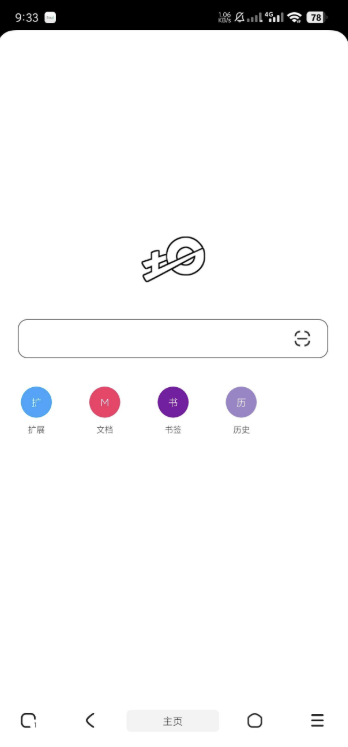 土狗浏览器1.5支持添加各种插件内置多种组建