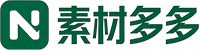 素材多多